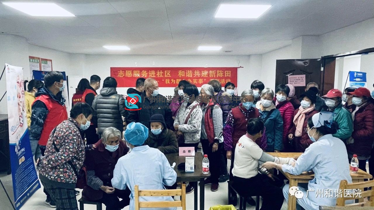 【志愿服务进社区,华康共建新陈田】— 我院再次组织医务人员到陈田社区开展义诊活动