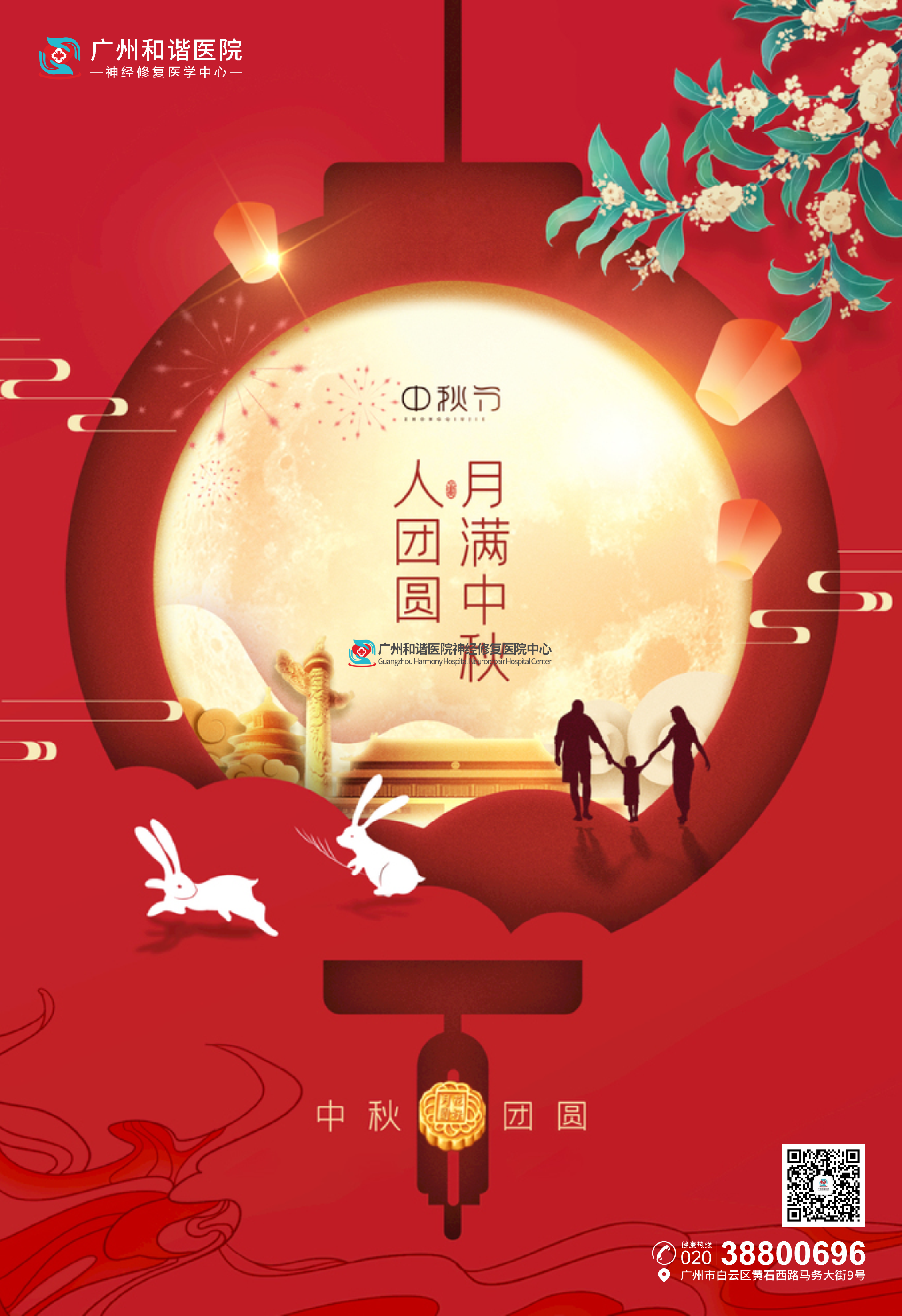 DM_20230622174811_002.png