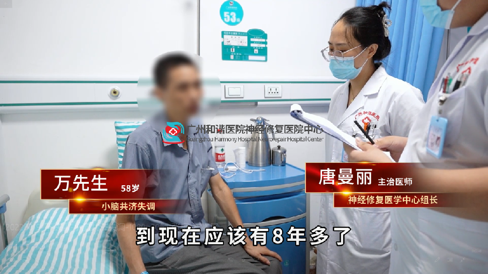 【华康荣誉】“谢谢你们”!8年小脑“共济失调”行走不稳患者重获新生!感受稳稳的幸福!