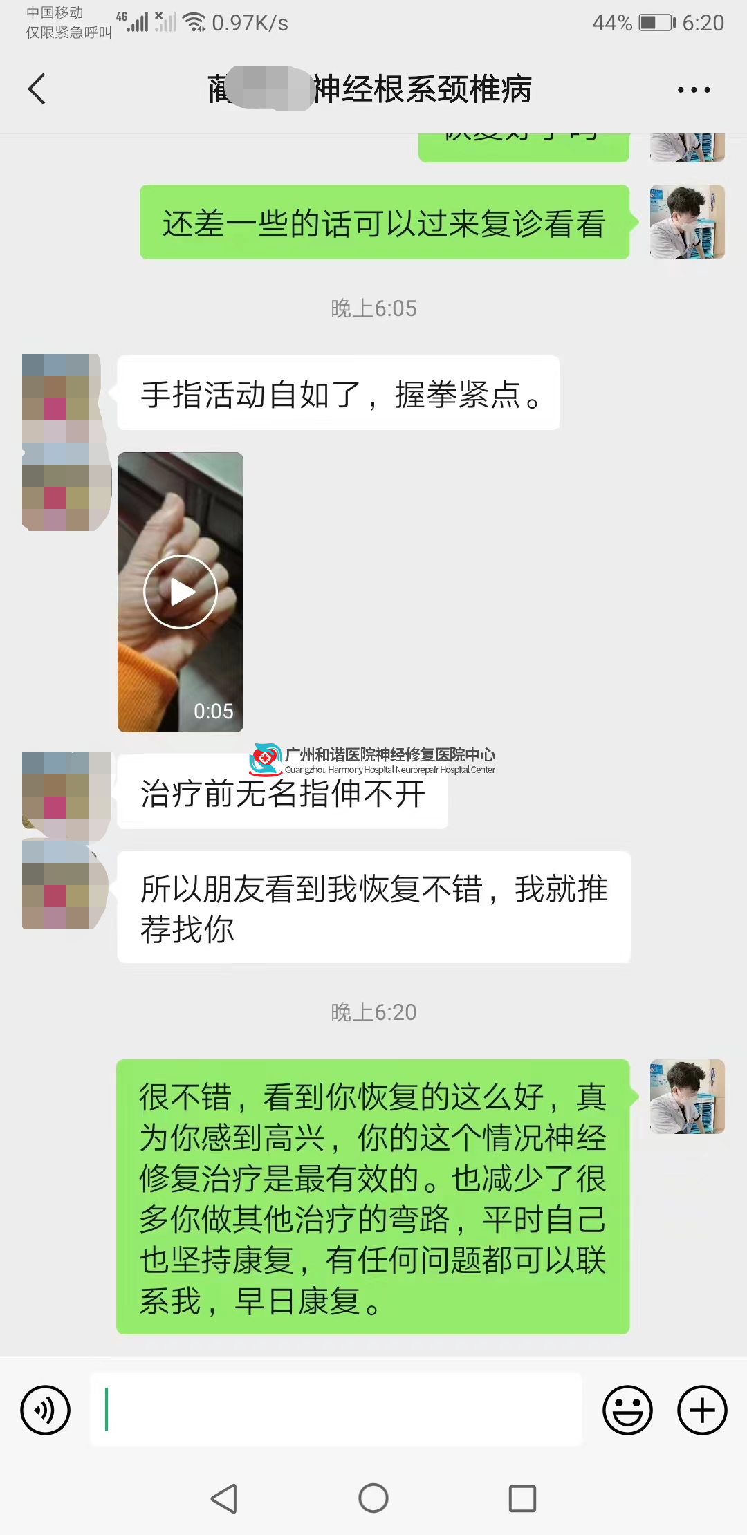 DM_20230622180956_005.png