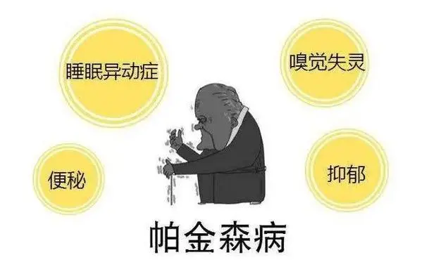 帕金森病管理：有效控制老年人手震颤的策略