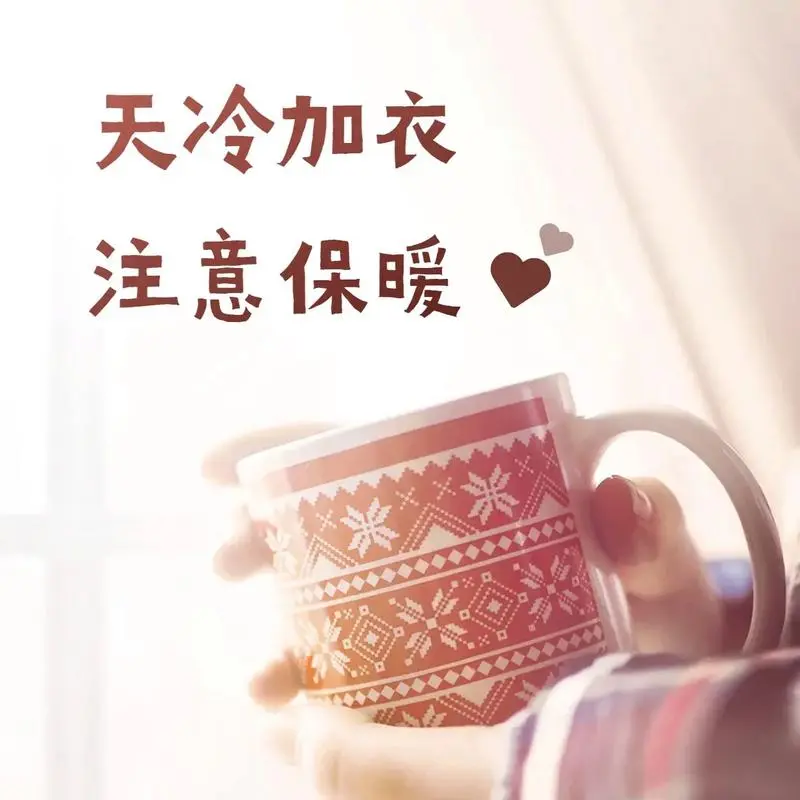 冬季气温下降,该如何应对脑卒中风险升高?
