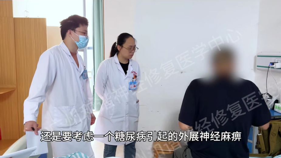 【案例纪实】从束缚到自由:田先生糖尿病性眼疾康复之路,眼球灵活再现生活色彩
