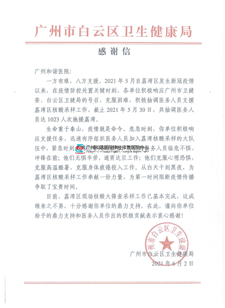 640 (1).png