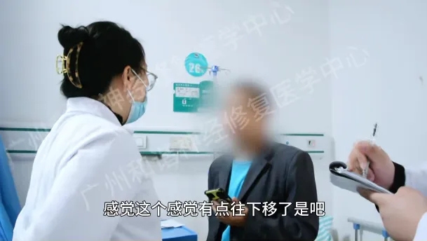 【案例纪实】马尾神经损伤:疼痛、无力、尿失禁,不慎高处跌落伤及腰背,神经修复治疗症状显著缓解