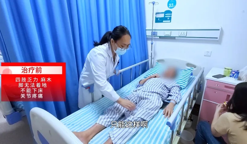【案例纪实】慢性酒精性脑综合征患者,常年酗酒致双腿无力,神经修复迎转机
