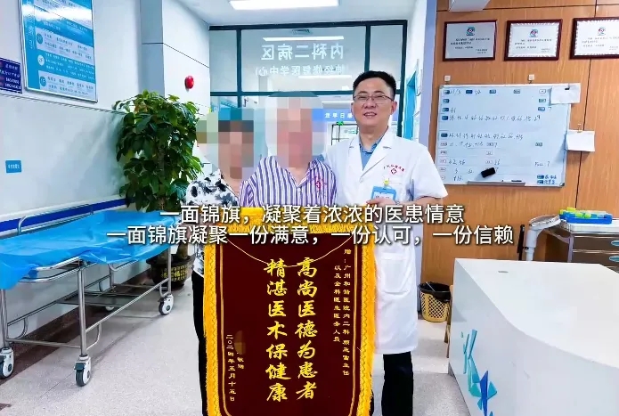 【华康荣誉】患者的肯定,是我们前进的动力|神经修复助帕金森患者迈步新生