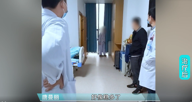 【案例纪实】爱遗传的“企鹅病” 从“摇摆不定”到“步履稳健”,他是如何重获行走的自由?