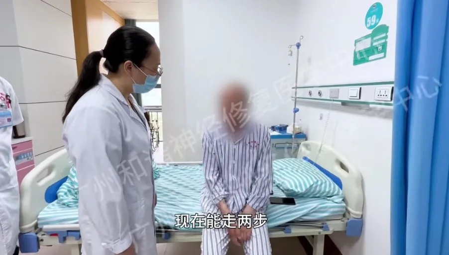 【查房日记】运动神经元病康复新篇:神经修复点燃行走希望