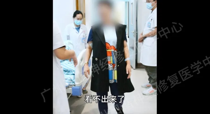 【案例纪实】十年高血压埋下脑梗隐患,神经修复告别蹒跚,迈向新生
