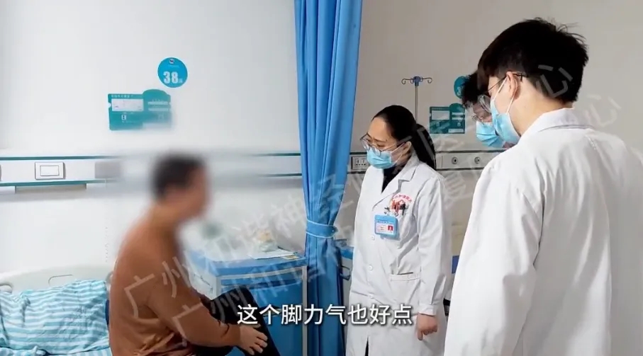 【查房日记】三年帕金森困于震颤与失衡,神经修复治疗显效:脚下有力、走路稳当了!广州帕金森怎么治疗效果好