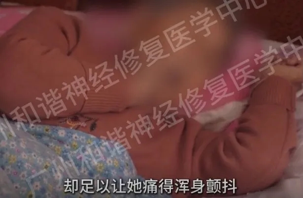 【案例纪实】“痛到崩溃!七旬老人的三叉神经痛噩梦,微创技术一招解决|广州三叉神经痛怎么治最快