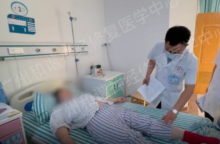 【查房日记】漏尿有感觉了!脚尖能抬了!脊髓损伤两年后,神经修复让她的身体终于苏醒|广州脊髓损伤偏瘫还能恢复吗?