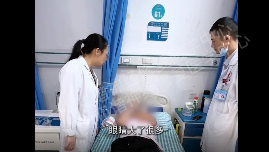 【查房日记】眼睑抬不起、世界全模糊的至暗时刻!神经修复让他眼皮有力抬起,眼睛终于 “睁大了”|广州眼睛视神经受损怎么办?
