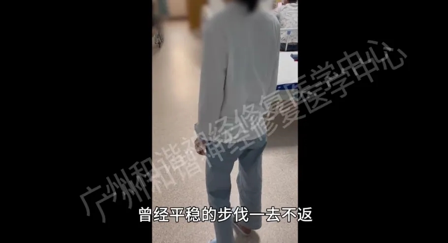 【纪实案例】神经修复破局失衡人生：小脑共济失调患者告别企鹅步，踩实地面走出从容人生|共济失调是什么病能治好吗