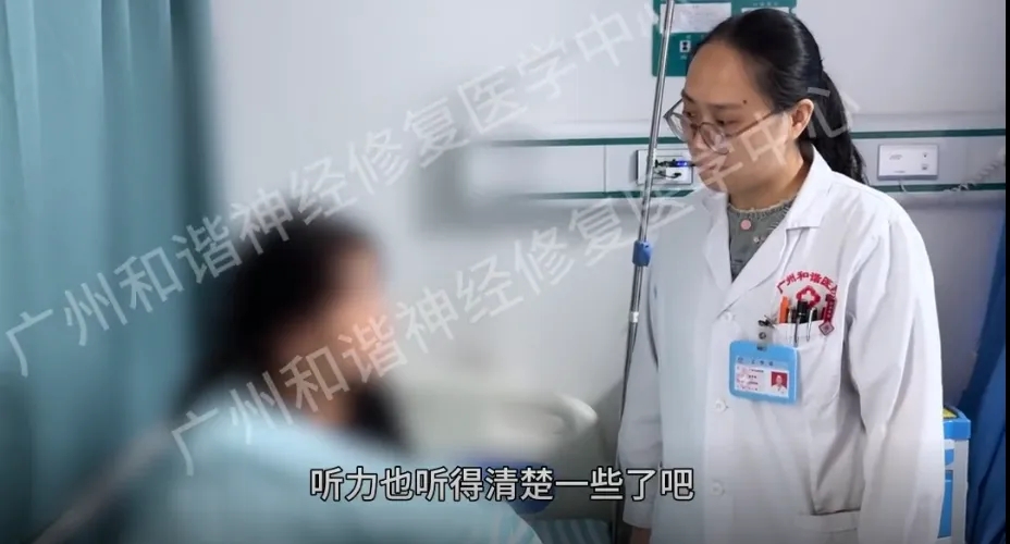 【查房日记】从 “耳朵里装了个喇叭” 到世界清净:耳鸣 + 听力差困扰5 个月,神经修复一发力:世界突然静了,耳朵听得清了!