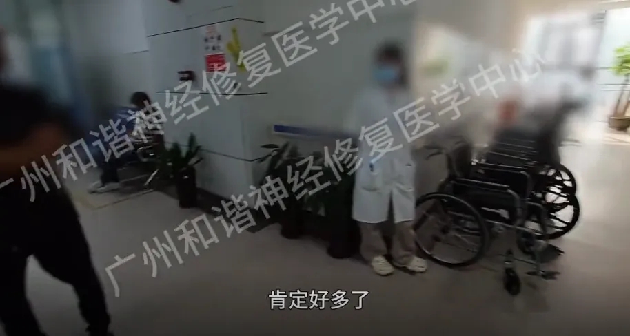 【纪实案例】曾以为人生无望，神经修复打破命运枷锁！走出七年困局，重绽光彩|广州小脑共济失调能活多久