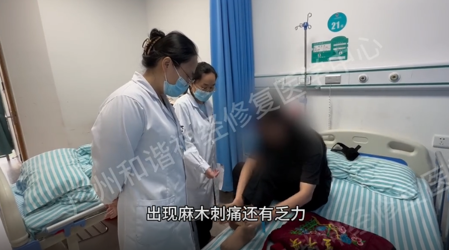 【查房日记】见证神经修复的力量:下肢从毫无知觉到充满力气|广州腰椎脊髓损伤能恢复吗?