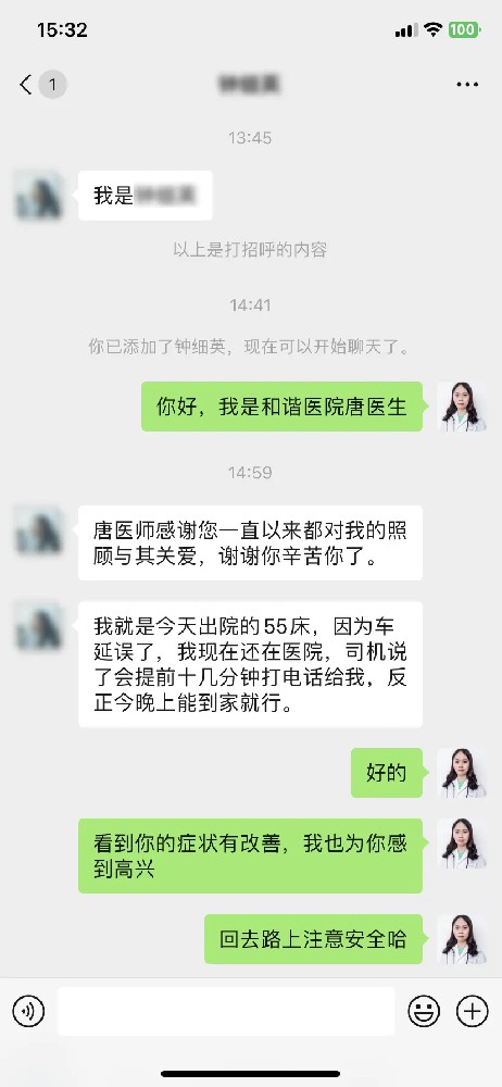 【华康荣誉】从依赖助行器到自在行走，她微信分享喜悦！广州治疗共济失调走路没劲医院推荐