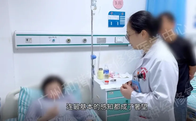 【纪实案例】三米高处坠落,轮椅困住少女的青春:神经修复联手温热电灸,脚步重追年少时光|广州脊髓损伤截瘫能恢复好吗?