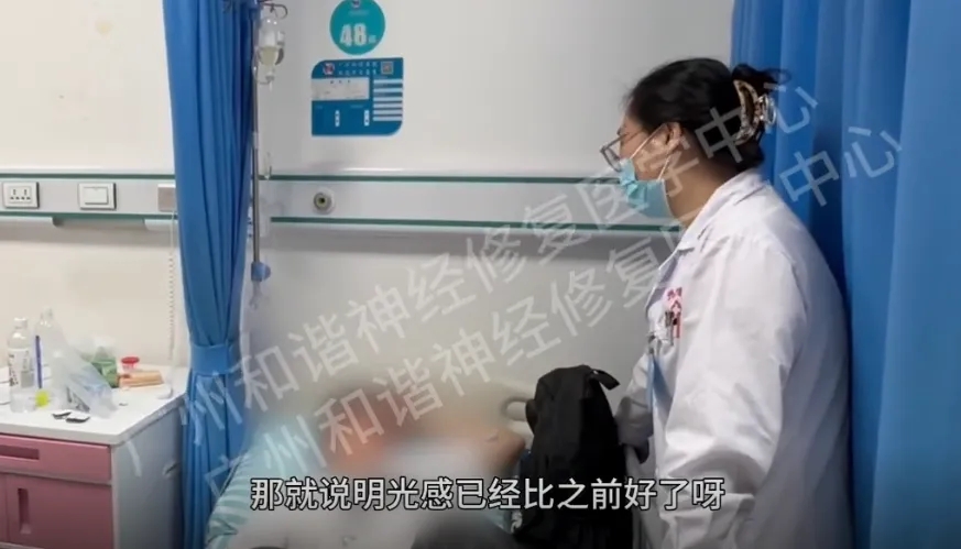 【纪实案例】19 岁青春陷入 “无光” 困境,神经修复照亮归途、光感重现|广州视神经损伤导致失明可以恢复吗