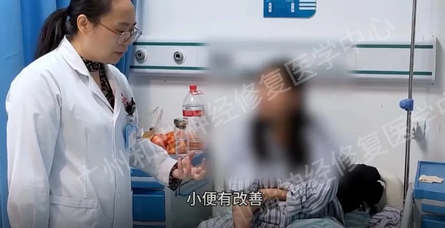 【查房日记】脊髓损伤后二便恢复难,神经修复帮她找回 “轻松排尿” 的踏实感|广州看脊髓损伤哪个医院好