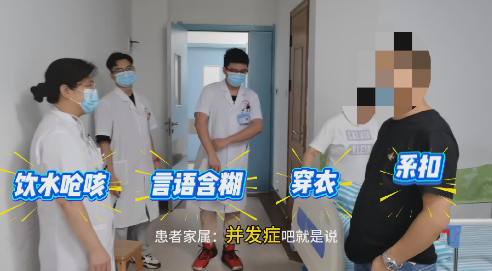 【案例纪实】三年三治，从 “失控” 到 “自主”！脊髓小脑共济失调患者的康复长跑：神经修复让他把生活 “拉回正轨”