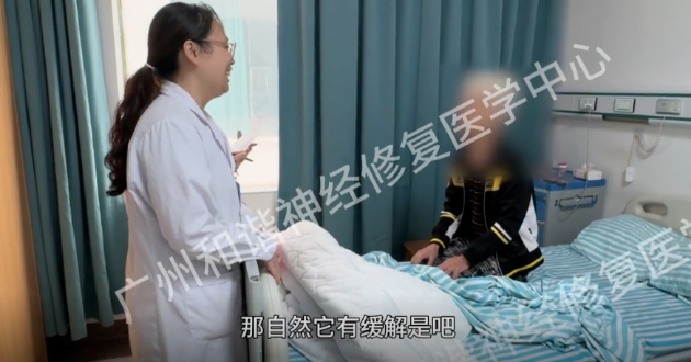 【案例纪实】缺血缺氧性脑病让她受够了！从 “头” 昏到 “夜” 不能寐！神经修复介入终于能踏实睡、头不晕了