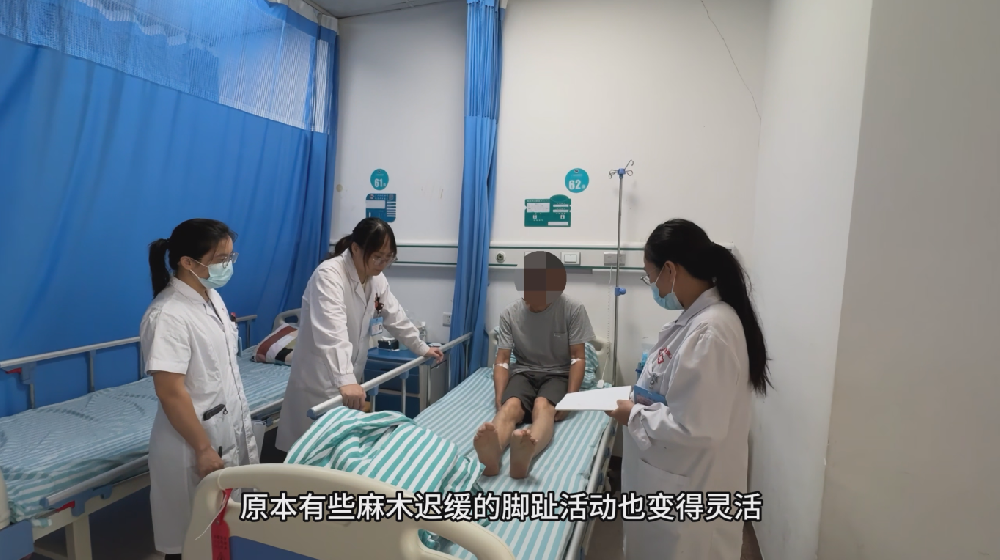 【案例纪实】74 岁爷爷 1 年足趾麻木终缓解！神经修复治疗让 “迟钝” 的手脚重获灵活