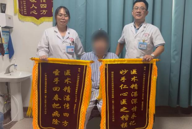 【华康荣誉】患者锦旗诉感谢:“医术精湛深情永记”!神经修复医学中心以“专业+温度”诠释医者担当