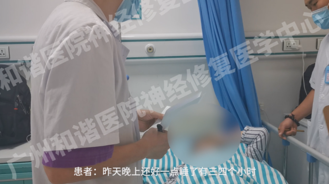 【查房日记】10 年重症肌无力困局:从睁眼困难、饮食呛咳到自主进食,神经修复治疗让她重获眼脸力量