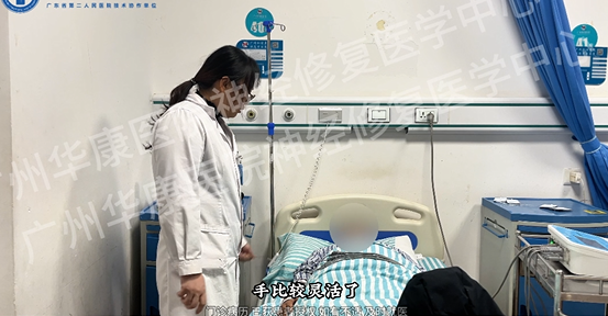 【案例实录】当双手不再“听话”，他靠神经修复，打破进行性肌营养不良的枷锁