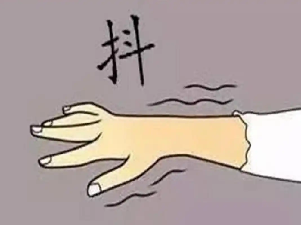 神经科解析：手抖的5大常见病因，对照自查，看看你属于哪一种