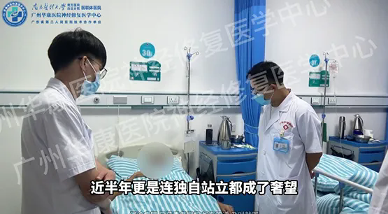 【案例实录】他不敢独自站立，说话含糊、喝水呛咳——直到神经修复为他按下“重启键”