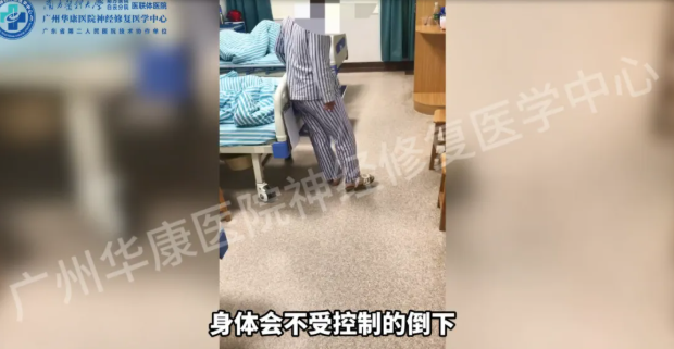 【案例实录】摔倒成日常、言语不清、饮水呛咳，被小脑共济失调困扰 3 年的她，是如何找回正常生活？