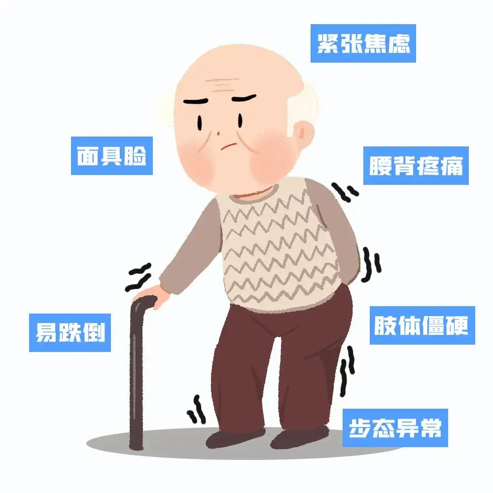 帕金森病的5个常见认知大坑,第一条很多患者家属都踩坑