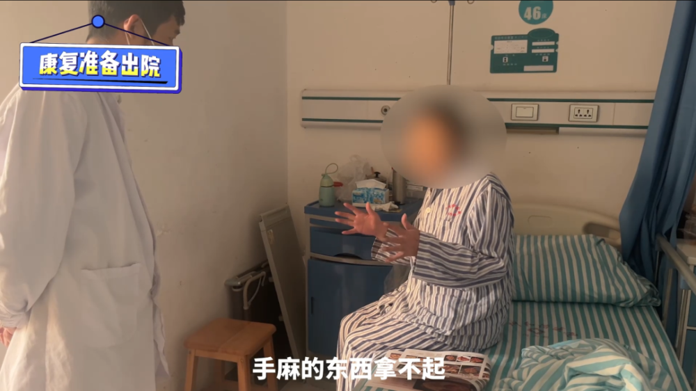 【案例纪实】警惕手脚麻木别硬扛！八个月神经病变折磨，大爷从轮椅上重新站起