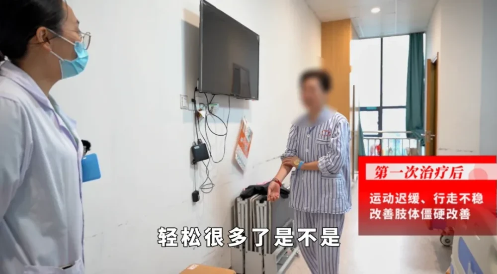 【案例实录】帕金森折磨2年余,药物、手术副作用大,5次神经修复治疗后她笑了
