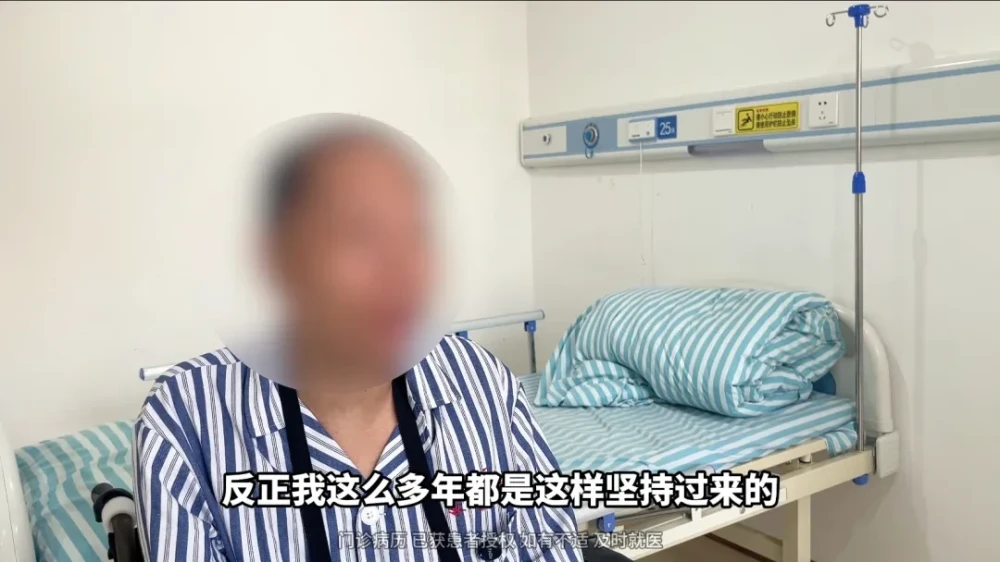 【案例实录】同一年确诊，十一年后人生天差地别：一个罕见病患者的十一年坚守
